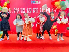-蓝话筒·少儿成人演讲口才·主持朗诵·戏剧表演(大华第一坊店)