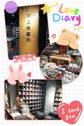 -川上陶艺社(大悦城店)