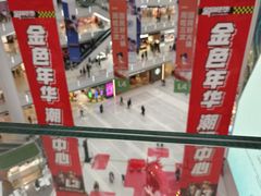 -皇城恒隆广场