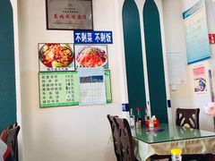 -国庆烧麦馆