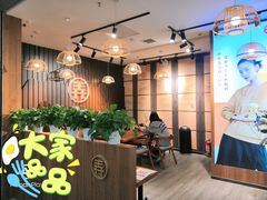 大堂-茶话弄(李家村万达店)