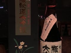 -風料理.鮨Omakase