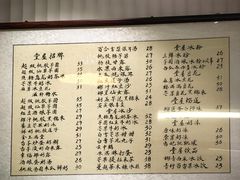 -堂屋糖水店(愚园店)