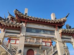 -落星墩