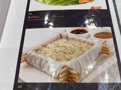 菜单-合记烩面(人民路店)