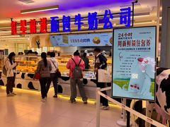 -红星前进面包牛奶公司(君太店)