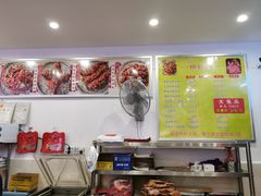 -鸿运兔·手撕烤兔(天府广场店)