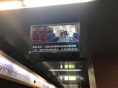 -白石桥南(地铁站)