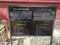 -天宁寺