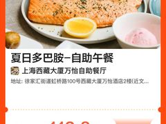 -上海浦西万怡酒店