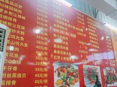 -佛山市顺德区佩姐姐妹餐饮店