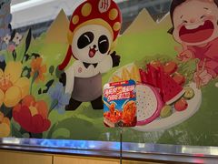 -海底捞火锅(天津SM城市广场店)