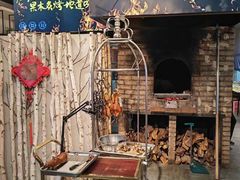 -瓦国小镇·果木烤鸭·融合菜(西口店)