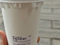 -Sips&Lick茶兰咖啡(五道口店)