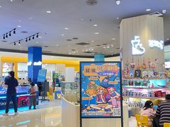 -广州保利时光里(建设大马路店)