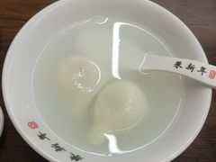 -朱新年·苏式汤团·面点(北寺塔店)