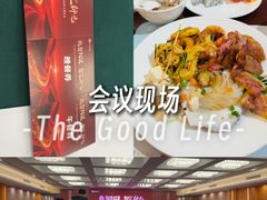 -上海吉臣维景酒店·维多利亚餐厅