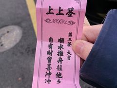 -老爷锅(新街口IFCX店)