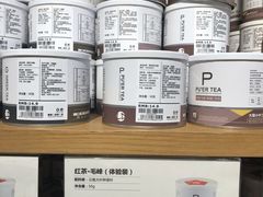 -鹿岛会员店(熙地港店)