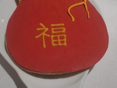 -圆顶阁西餐厅(郑州索菲特国际饭店 )