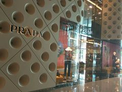 -PRADA普拉达(国金中心店)