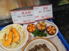 -奕景海鲜(星海广场店)