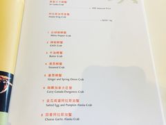 菜单-无招牌海鲜餐厅(滨海艺术中心店)