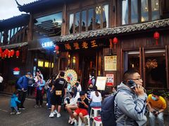 -隔壁老王·家常云南菜(花巷店)