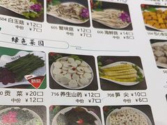 -名都晓荷塘主题火锅(春光路店)