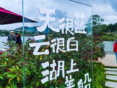-兴隆华侨农场