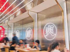 -粤集·手工粤菜(皇庭广场店)