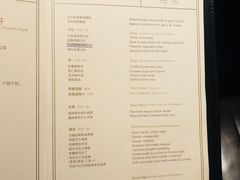 菜单-戈雅法餐厅(世界城广场店)