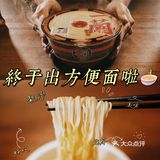 一兰拉面杯面上架！不能旅行日本，有它也能解馋啦！
