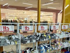 -BIGOFFS超级折扣(中街星汇广场店)