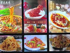 -老码头黑皮肘子锅包肉(赣水路店)
