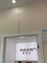 -美安心医美·美迪迈黄金微针·美拉美医疗美容