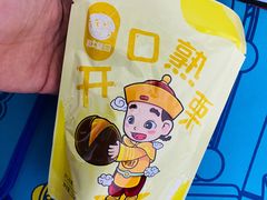 -粒上皇(崇文门店)