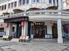 -孙文西路步行街