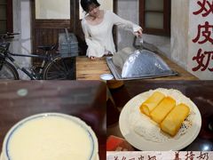 -民信老铺(双皮奶博物馆店)