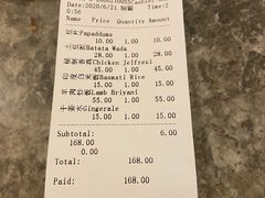 -NAMO印度餐厅