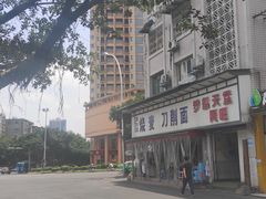 -刘七嬢烧麦刀削面