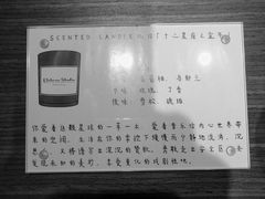 -光海书局(南京东路第一百货店)