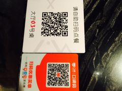 -桂二老坛酸菜鱼(三街两巷店)