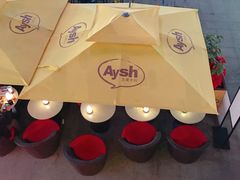 -艾薯夫妇Aysh(福田星河COCOPark店)
