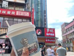 -茶颜悦色(长郡步行街口店)