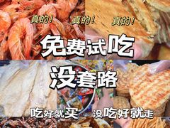 -大连双兴商品城