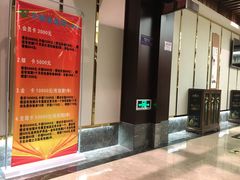 -添赐温泉馆(上南路店)