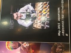 -JW德国冻酸奶Frozen Yogurt(龙湖成都滨江天街店)