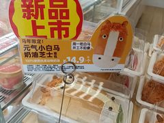 -味多美蛋糕(航天桥店)