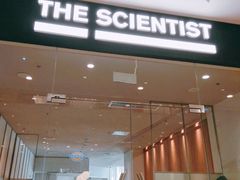 门面-科学家咖啡(海岸城店)